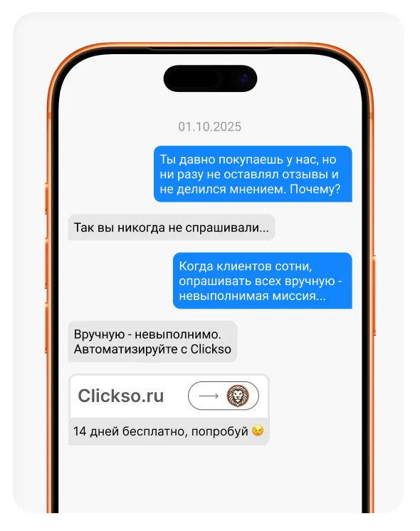 Диалог о росте рейтинга на картах